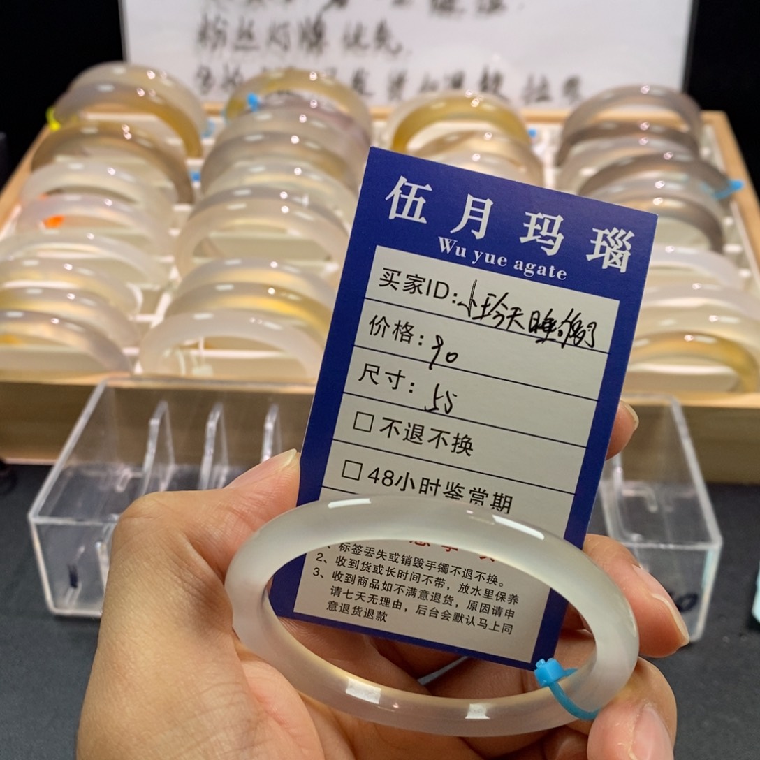 玛瑙/玉髓手镯未镶嵌小****吗