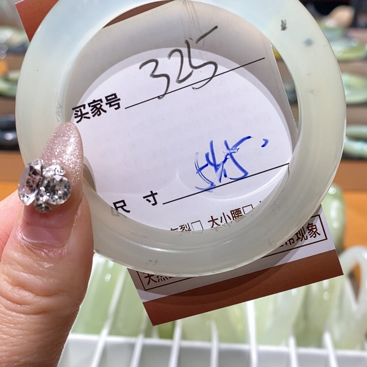 【闪购商品】蛇纹石玉手镯合金