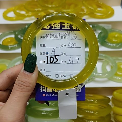 用***8岫玉未镶嵌手镯岫玉