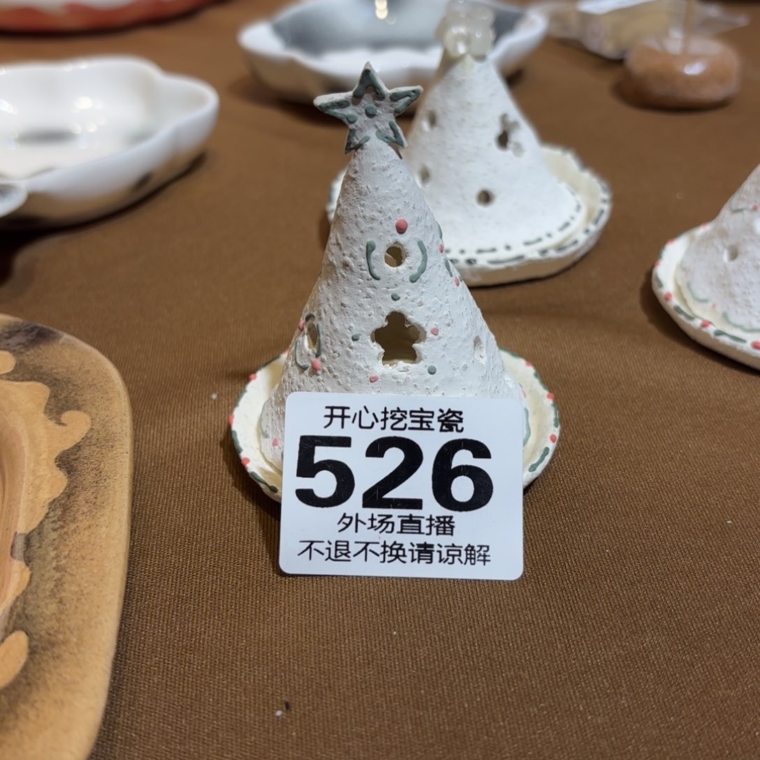 沫*526哈哈哈哈哈哈