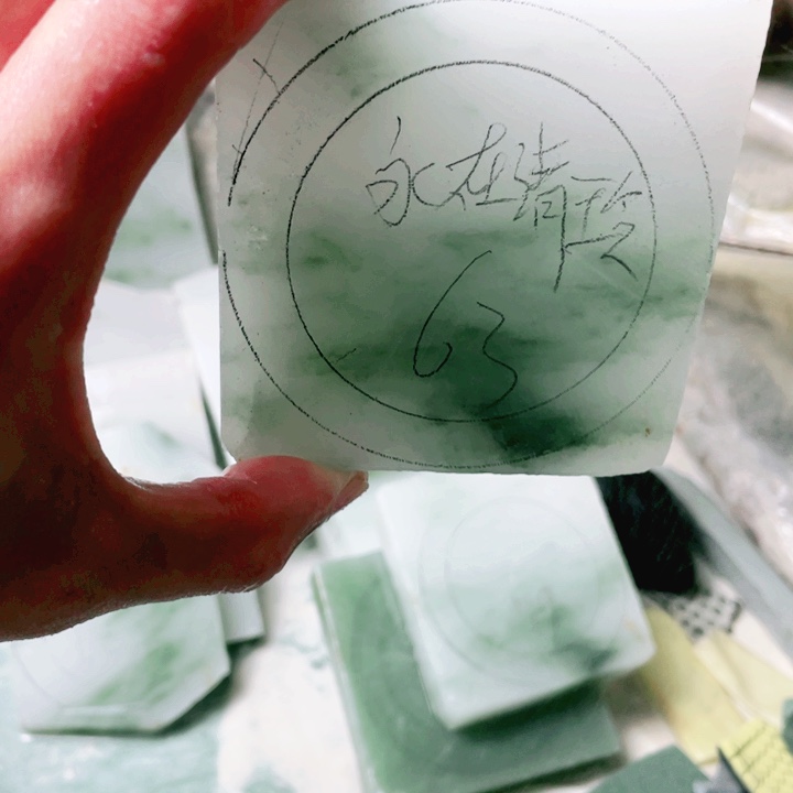 永***玲定制石英质玉手镯63圈口