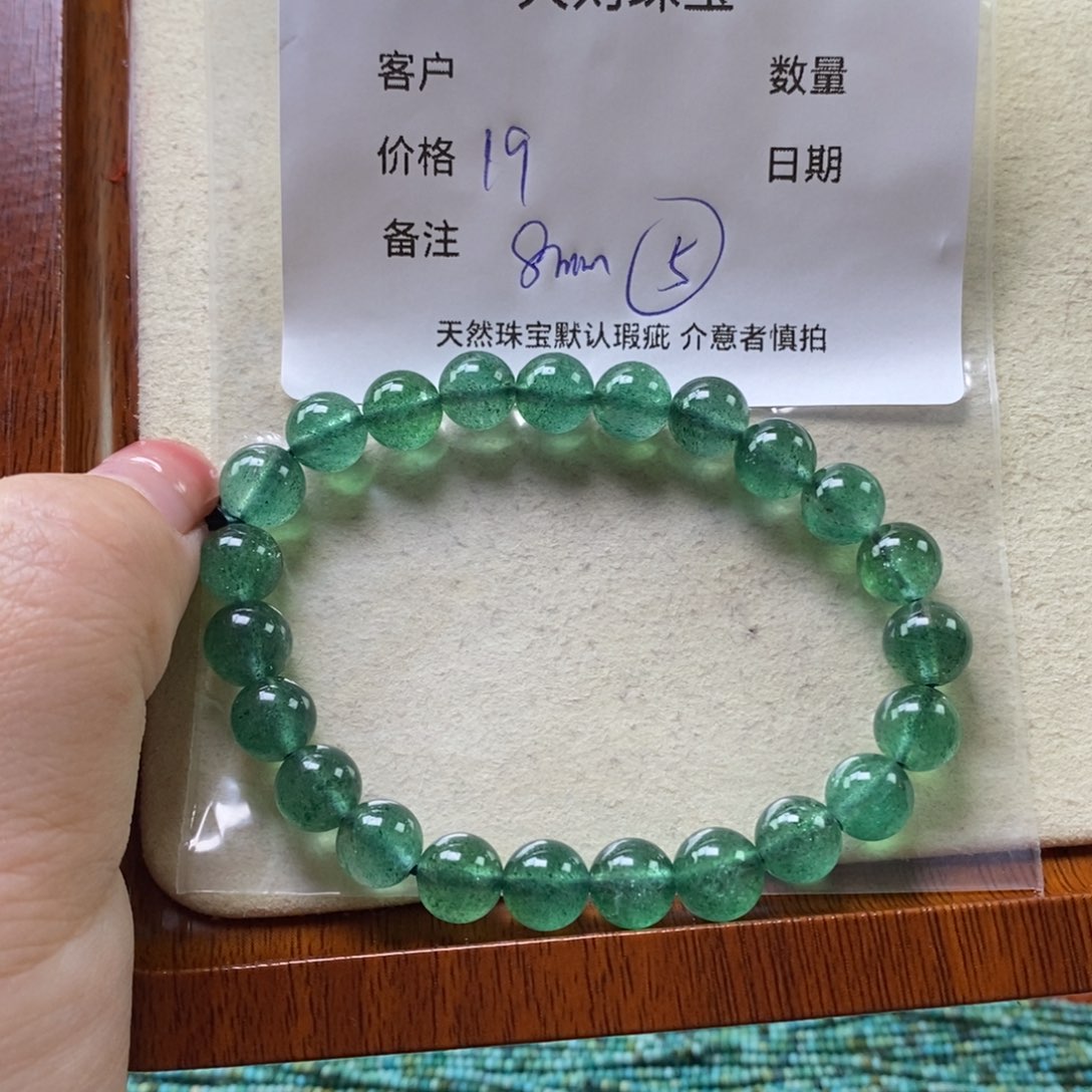 水晶手链未镶嵌绿草莓晶