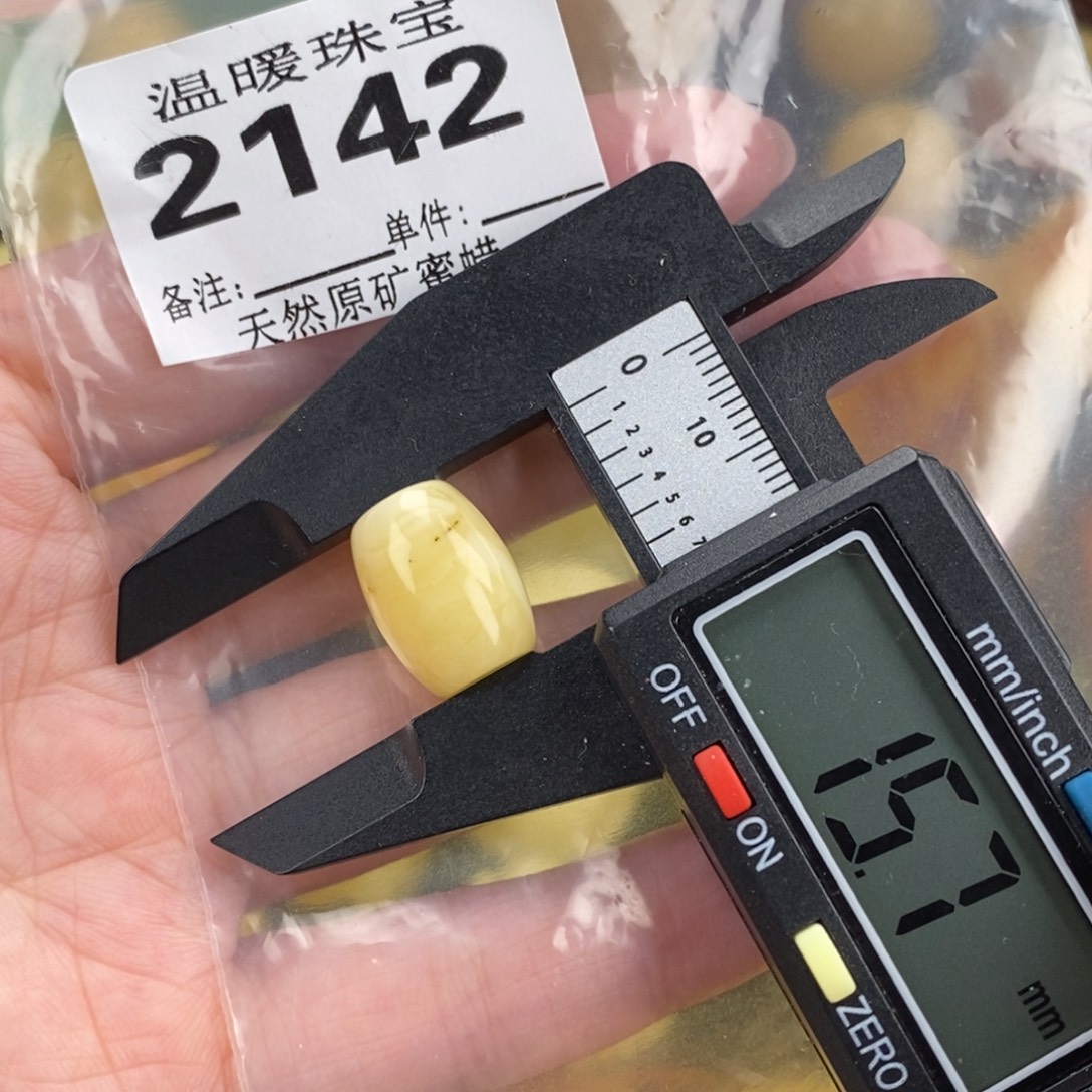 琥珀未镶嵌珠宝奇石裸石