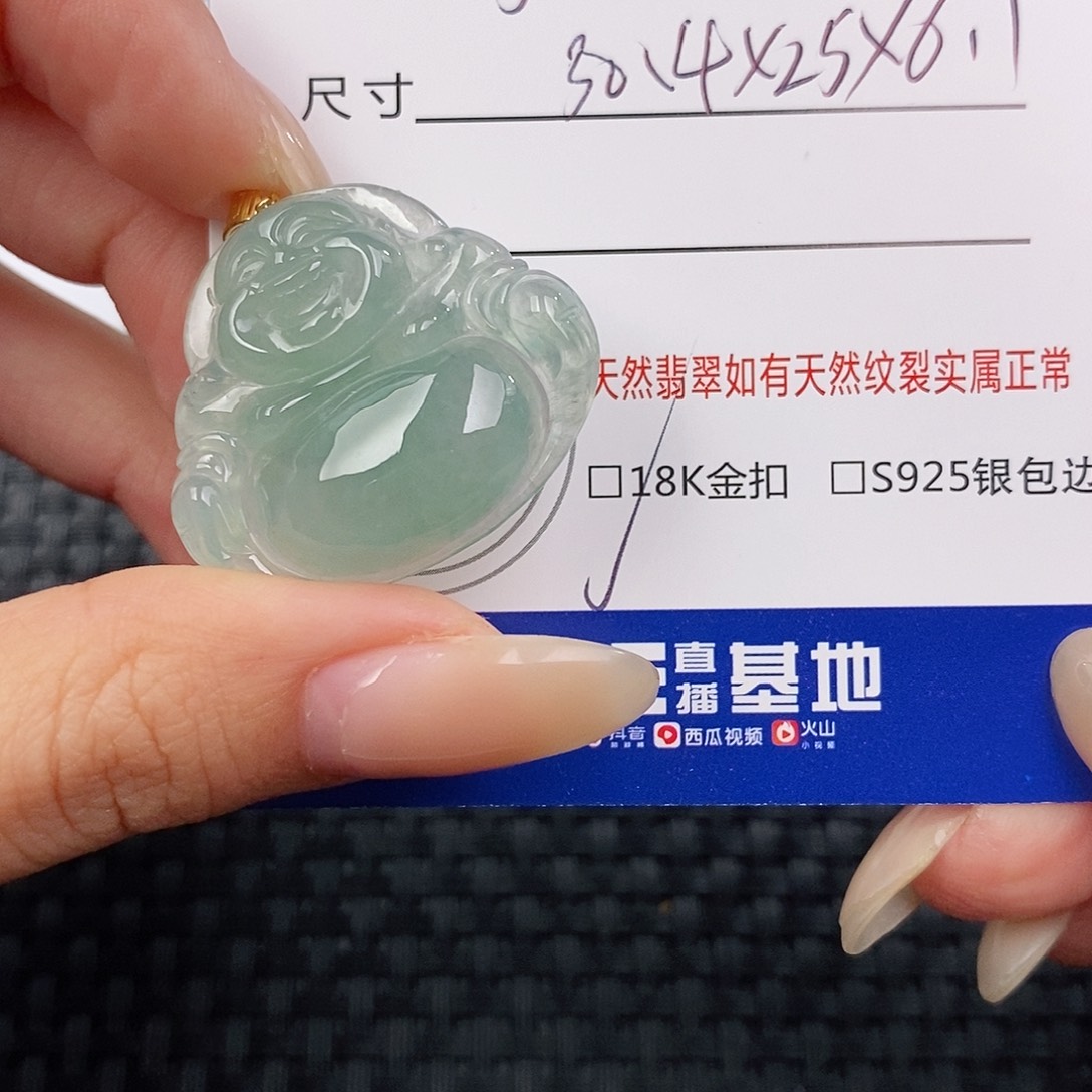 颈饰18K金镶嵌翡翠华*.吊坠