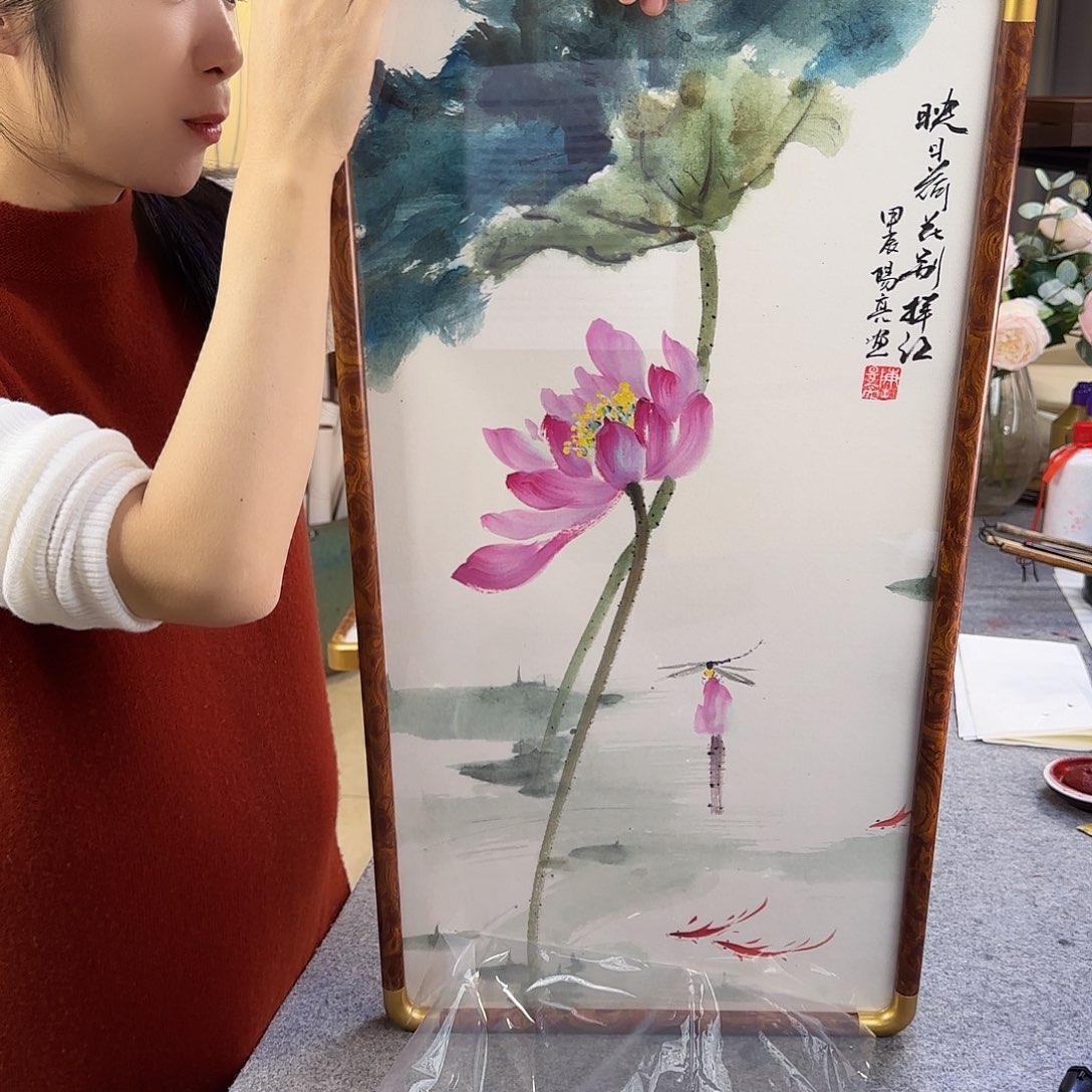 书法伊人阳亮荷花带框