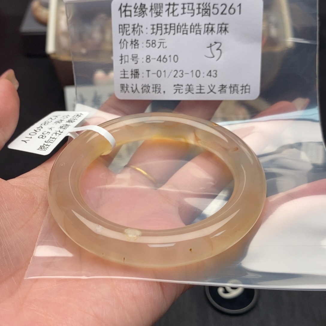 玛瑙/玉髓手镯合金玥****麻