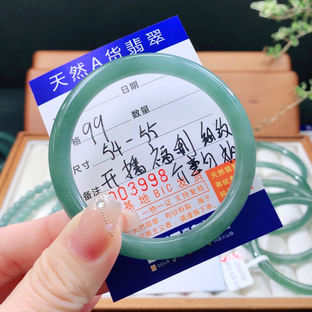 翡翠手镯未镶嵌天然