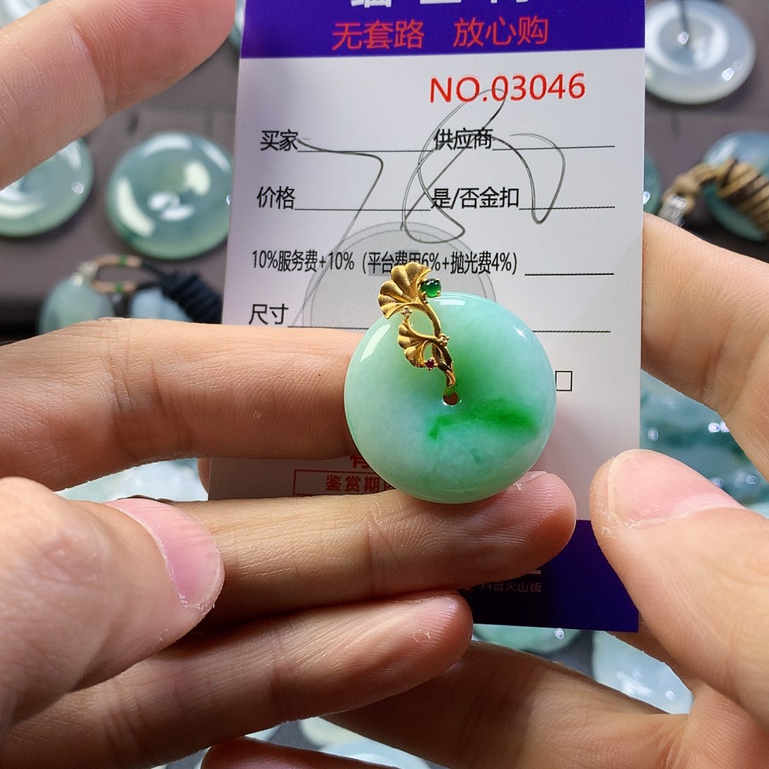 翡翠颈饰未镶嵌吊坠