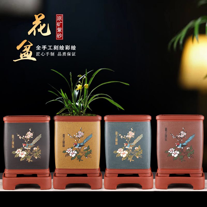 宜兴紫砂花盆兰花盆精品手工刻绘彩绘绿植花卉古典春兰盆带底座