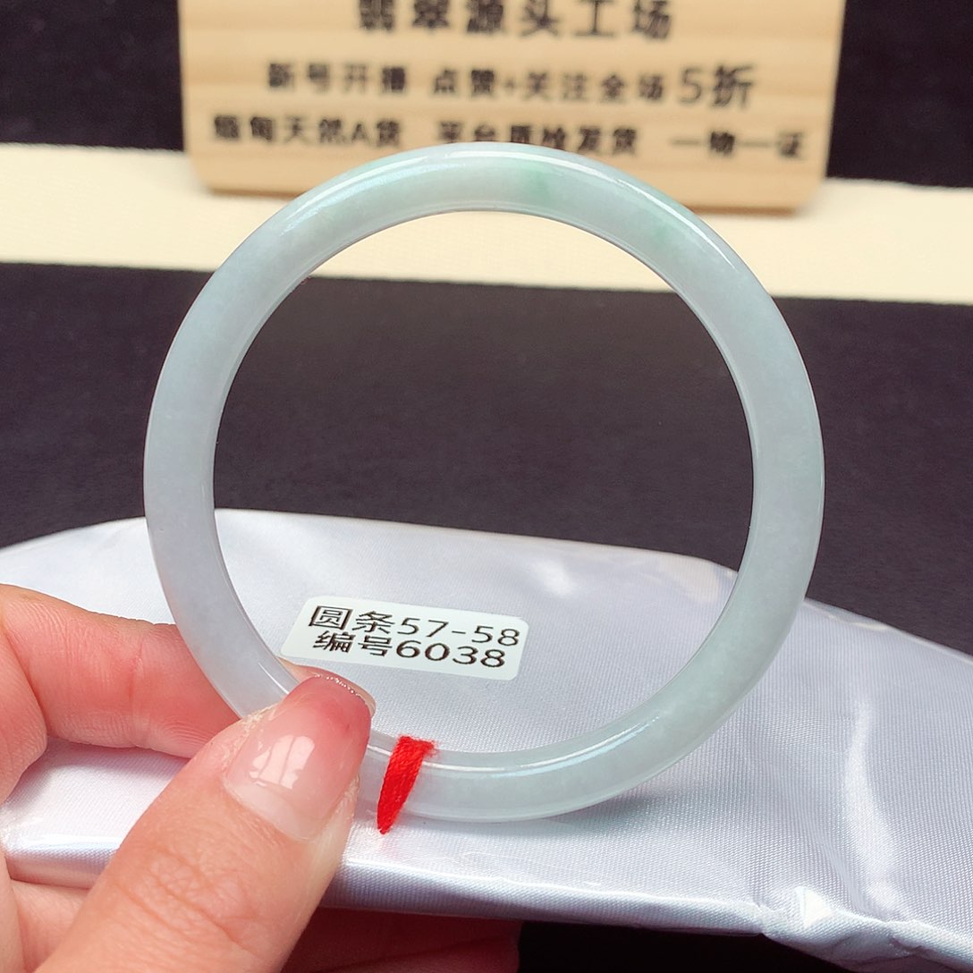 翡翠手镯未镶嵌6038号
