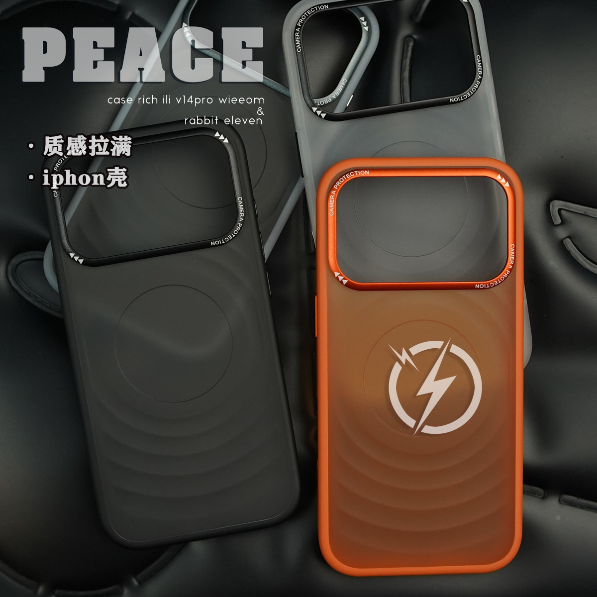 荡漾纹磁吸适用苹果17手机壳iPhone15/14/13/Promax/16按键华为
