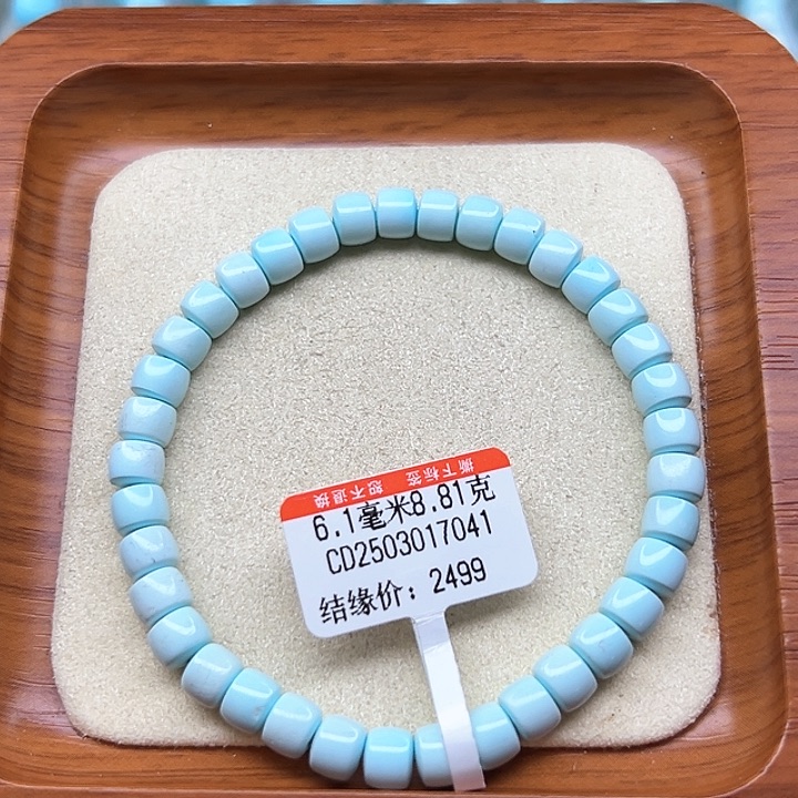 未镶嵌绿松石手链