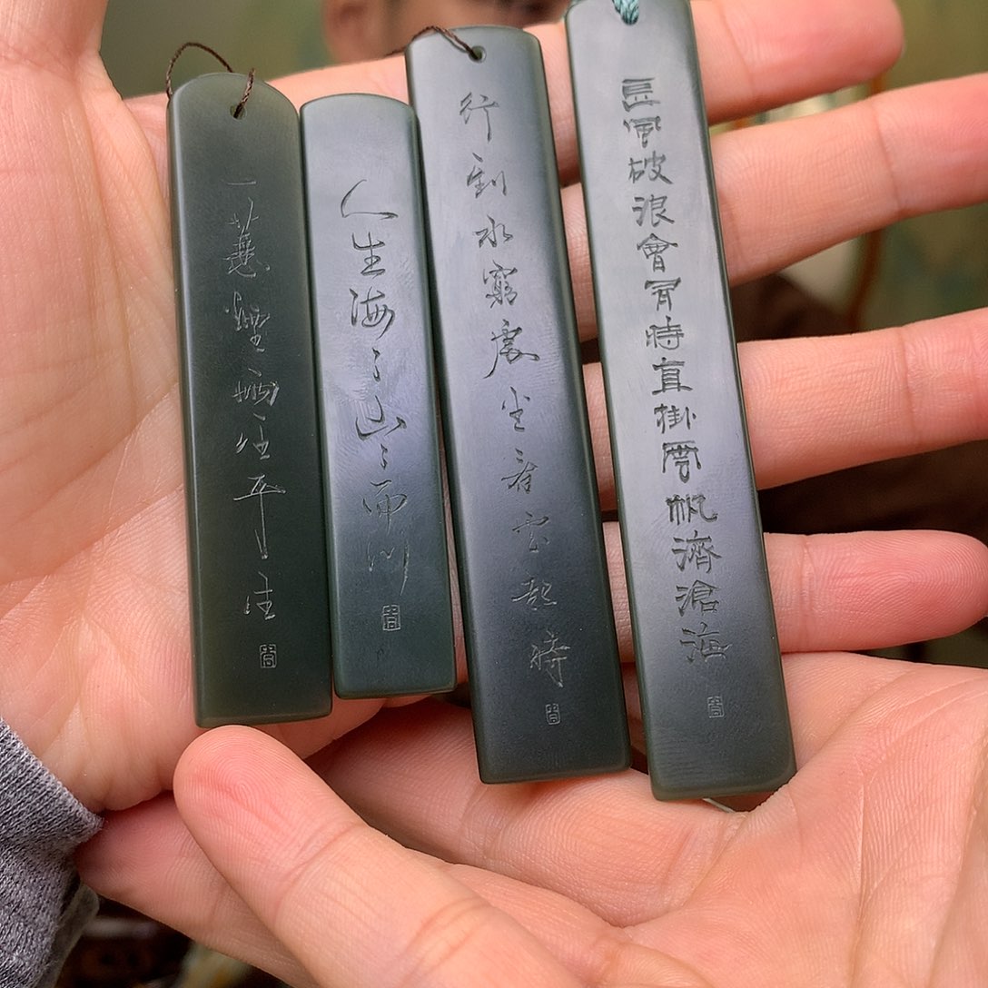 詺****和田玉未镶嵌挂件