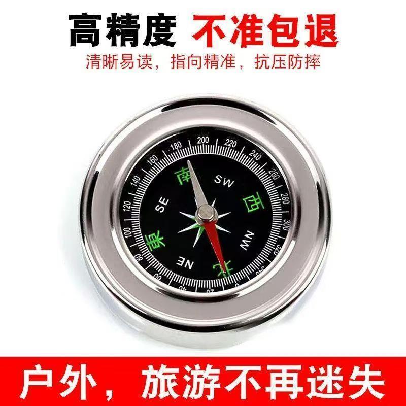 【文老师】上岸指南针2