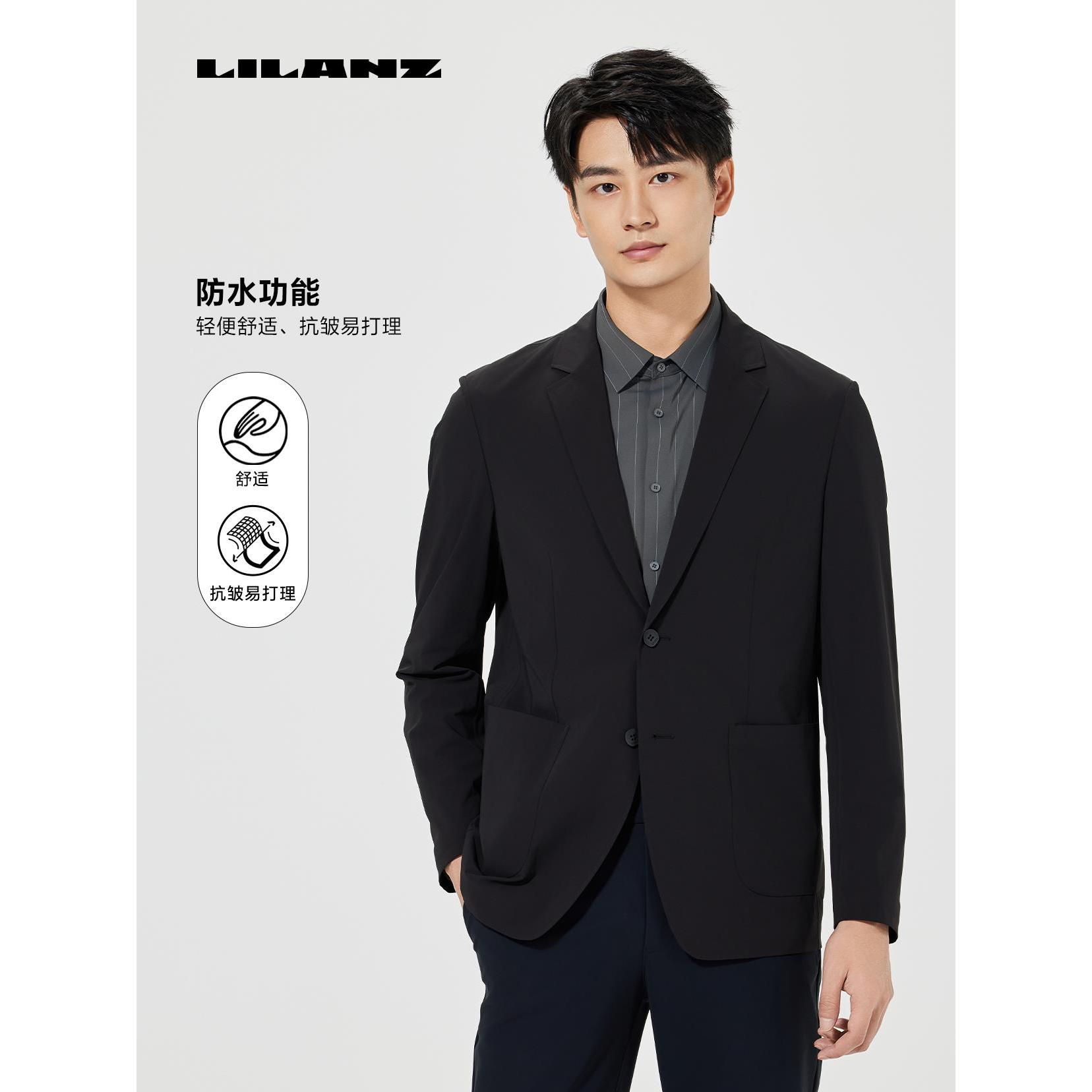 【锦氨舒弹】利郎单西外套男士舒适休闲防水春季简约商务轻便弹力
