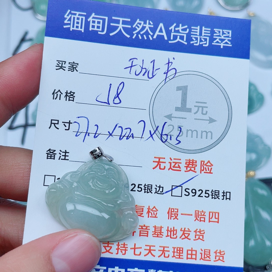 翡翠银S925镶嵌吊坠(不含链)翡翠