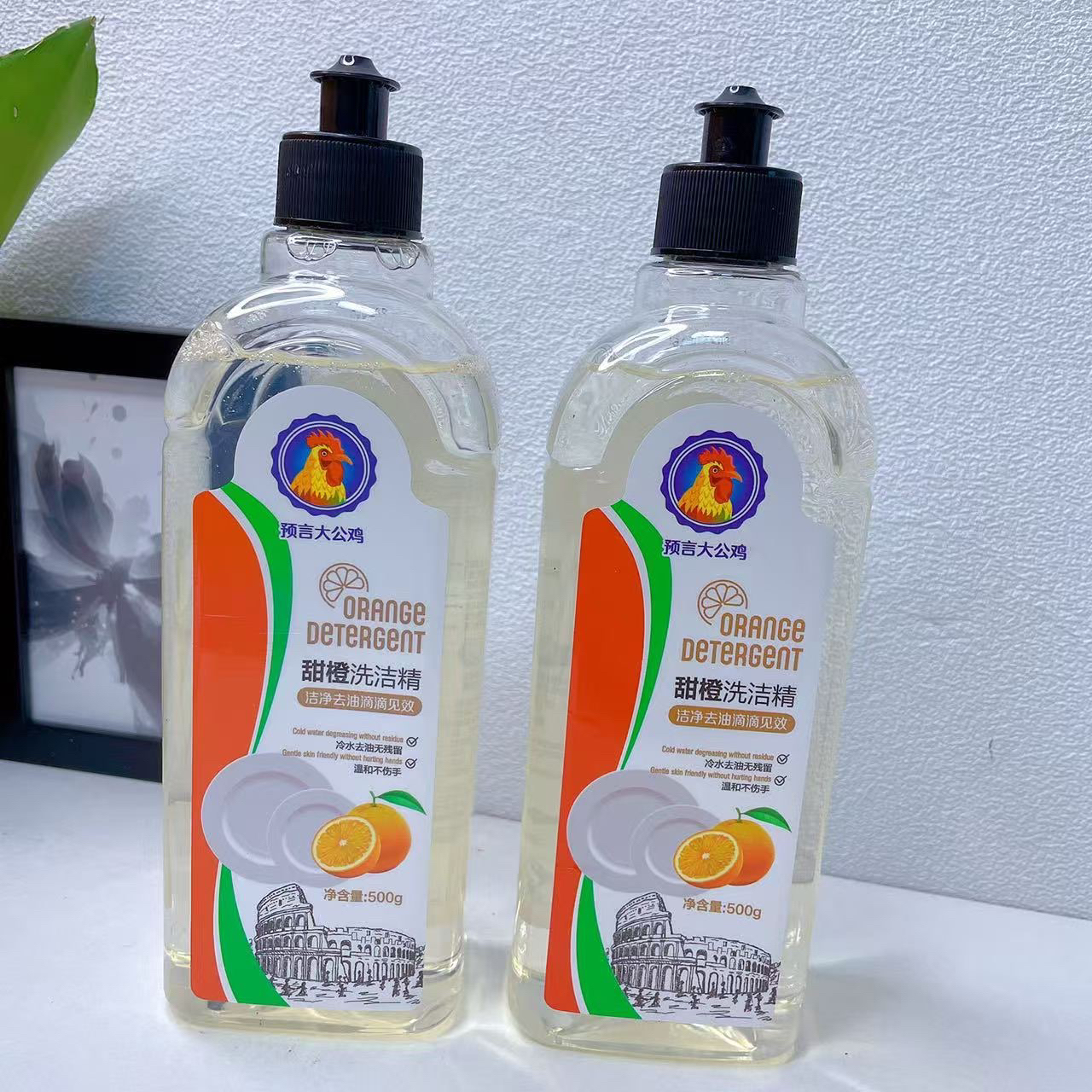 【大山专属】大公鸡洗洁精预言500克大容量洁净力强
