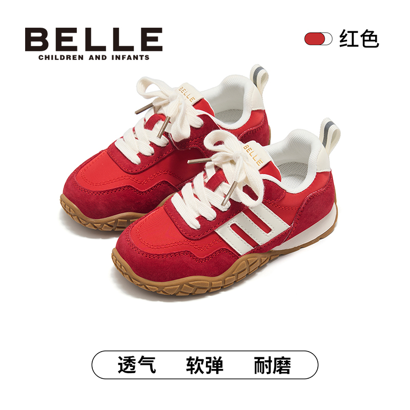 百丽新款童鞋女童德训鞋小女孩跑步鞋子男童休闲运动板鞋BL5315
