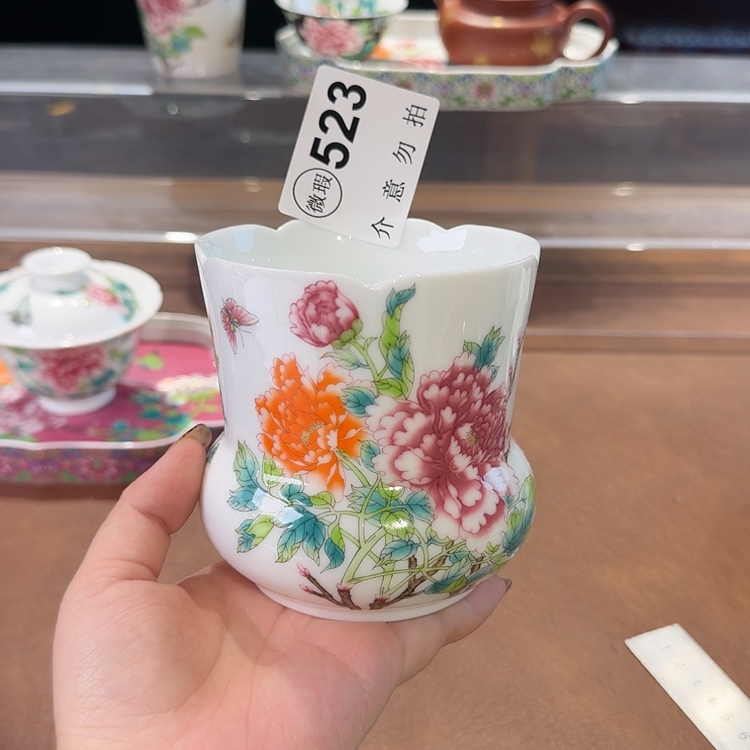 珐琅彩主人杯茶具系列