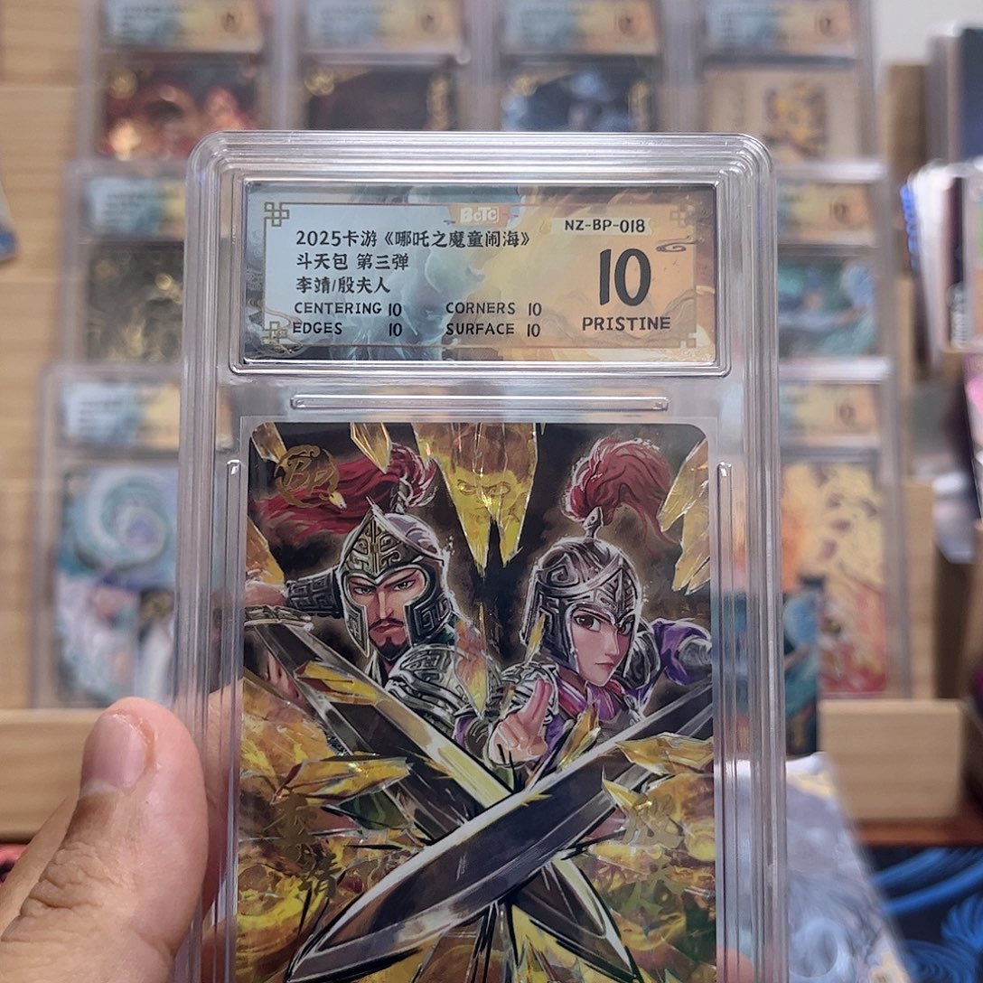 3弹bp李靖殷夫人爆金