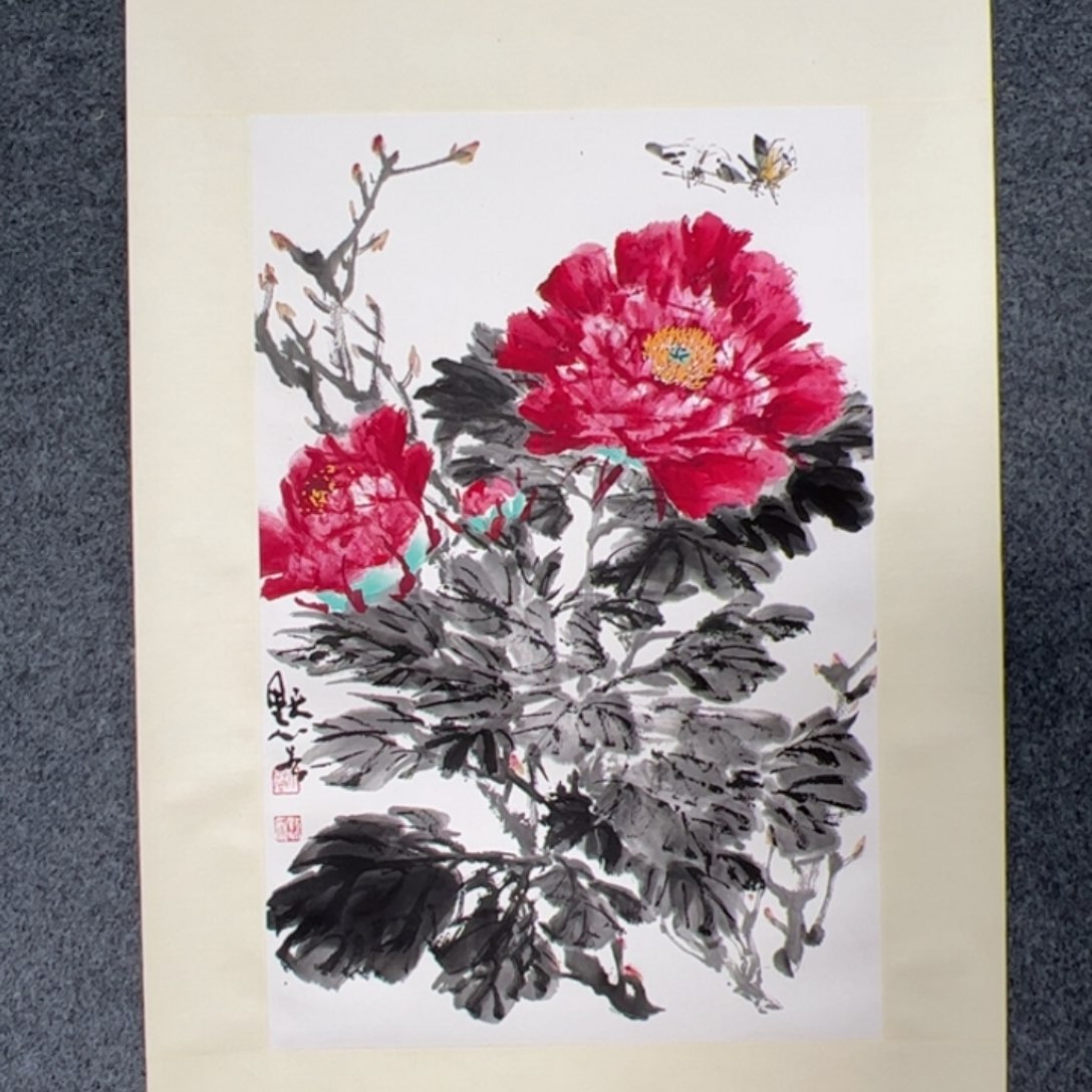 国画林**步（w5599）蝴蝶牡丹 书画3近