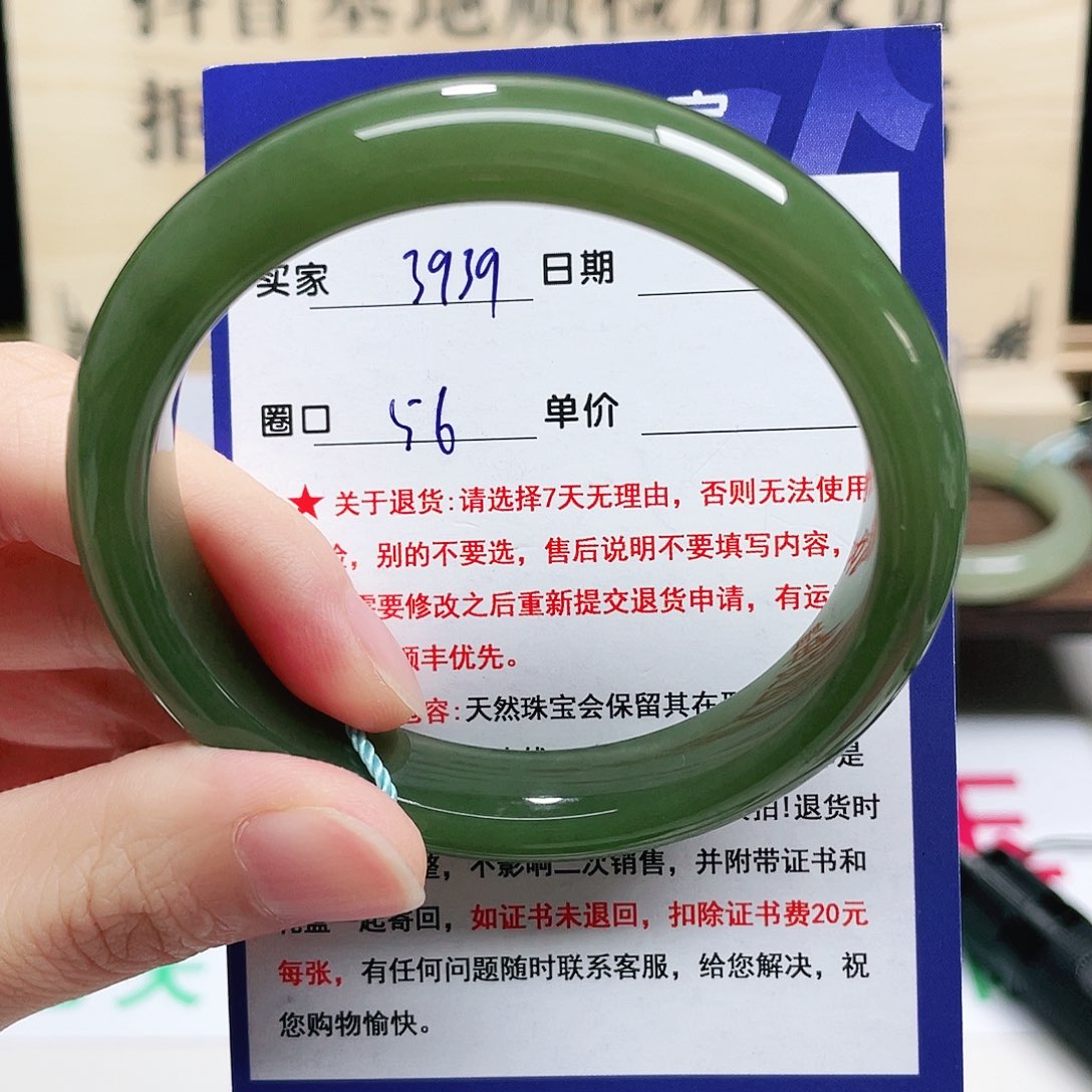 未镶嵌手镯和田玉