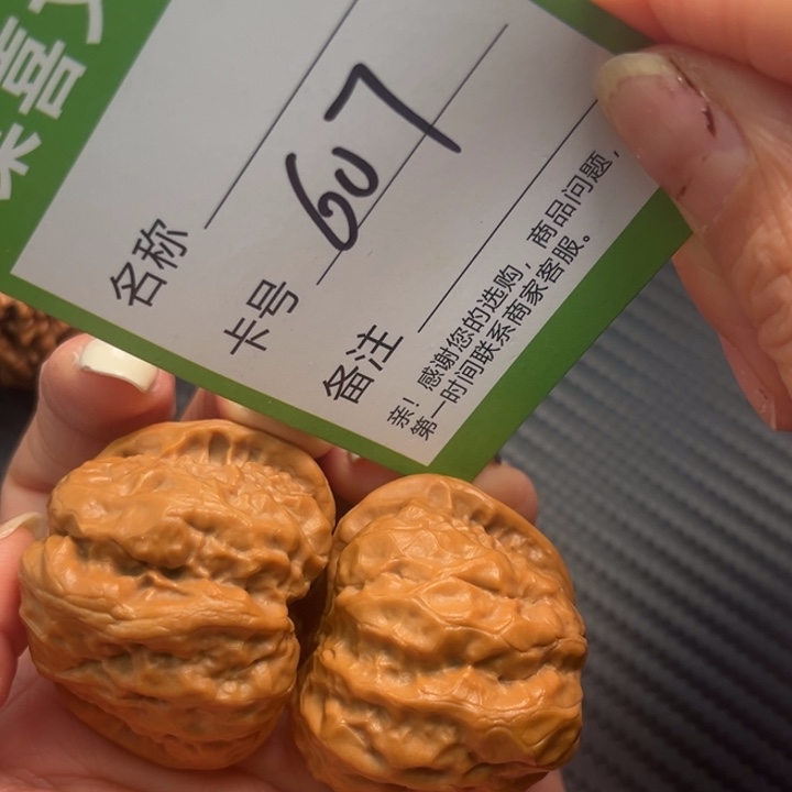 文玩核桃吊坠蛤蟆头