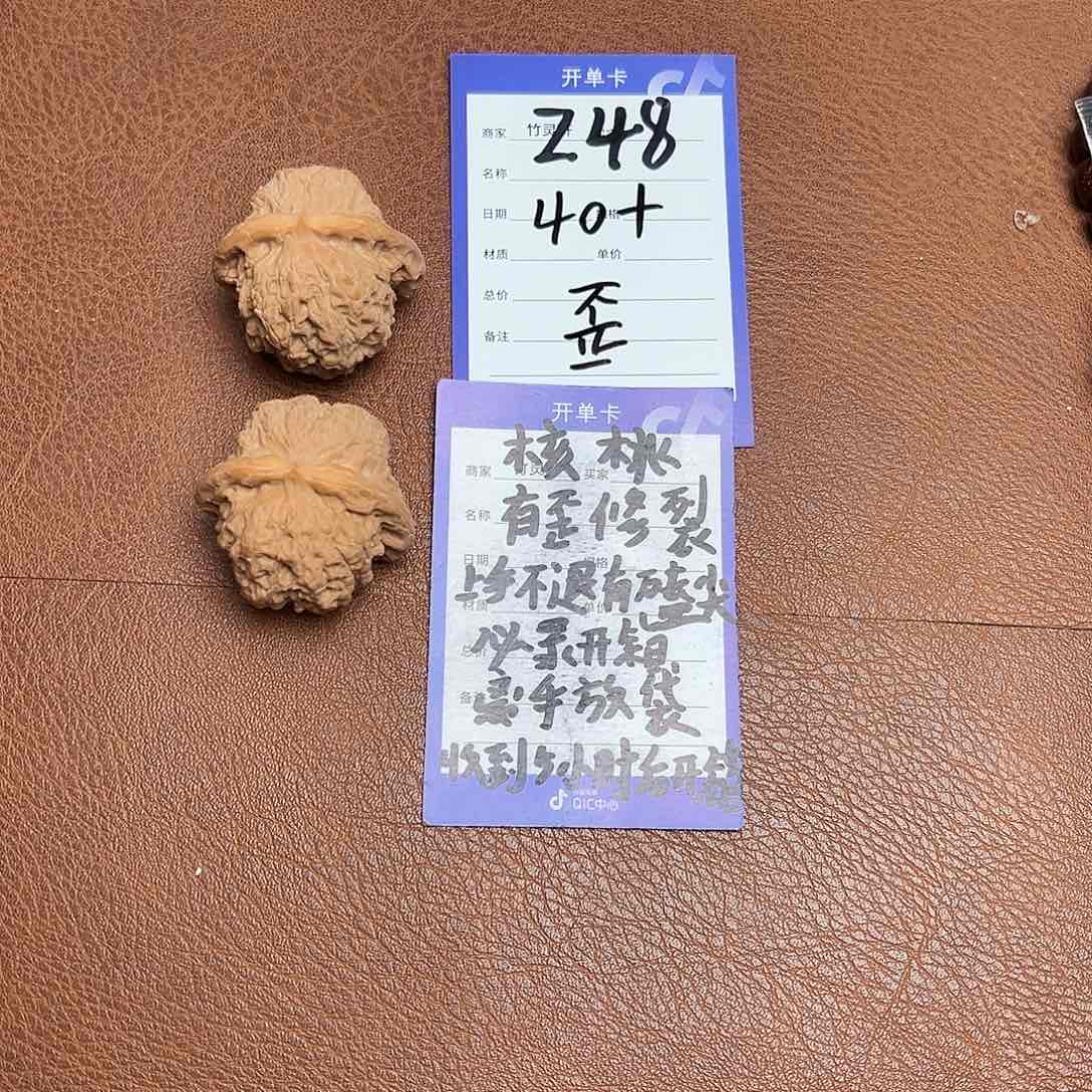 核桃把件核桃血麒麟