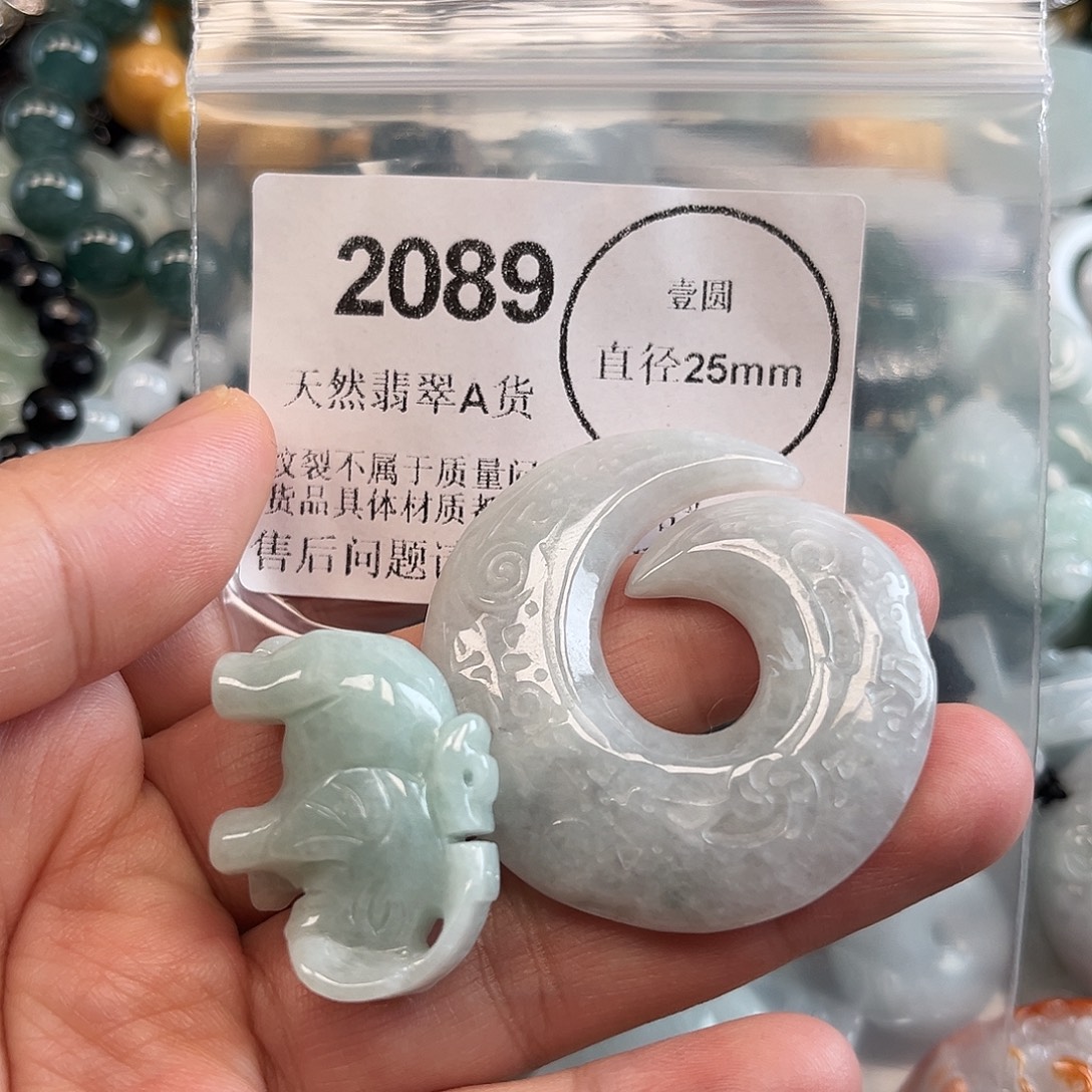 翡翠未镶嵌颈饰哈哈哈
