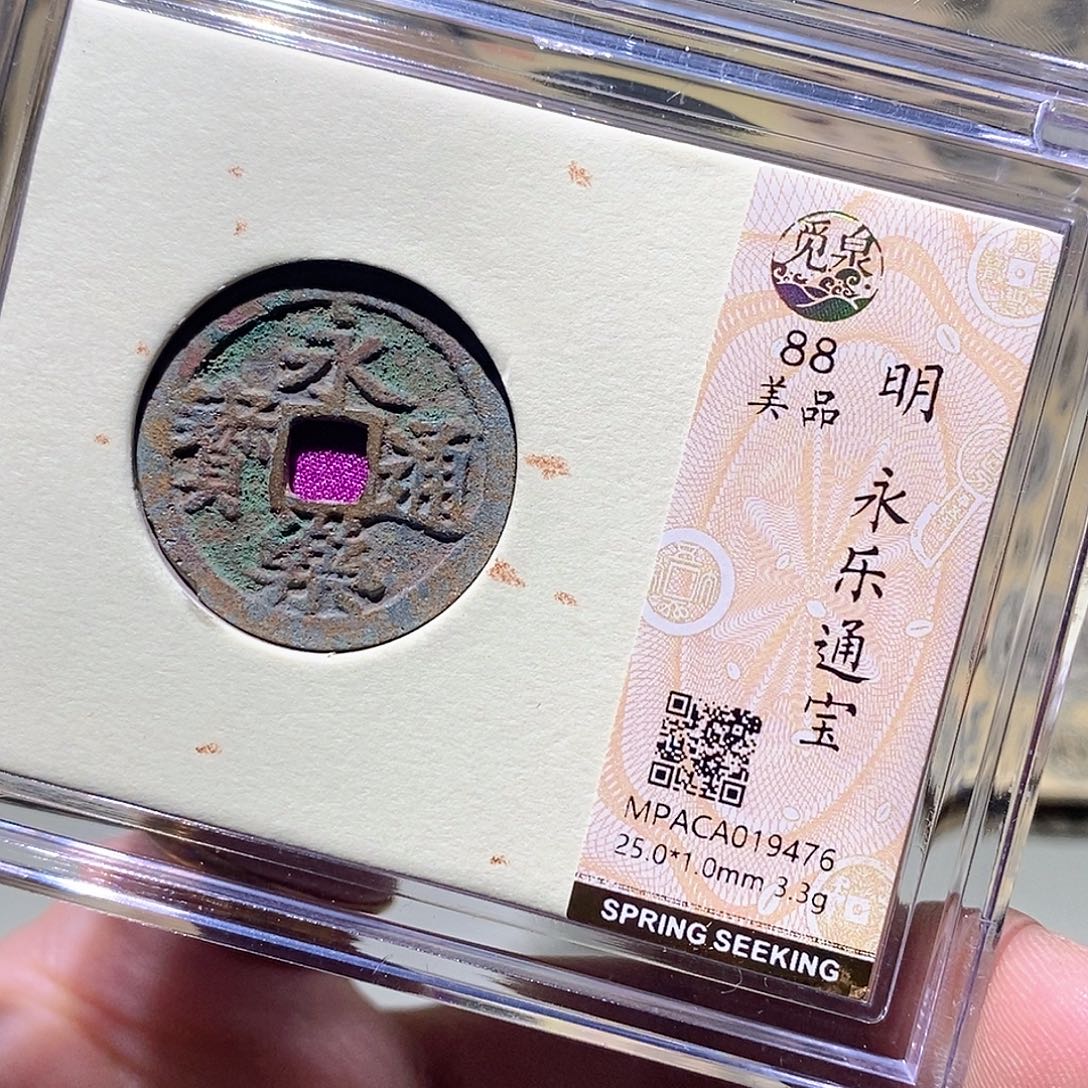 铜觅泉评级古币一枚