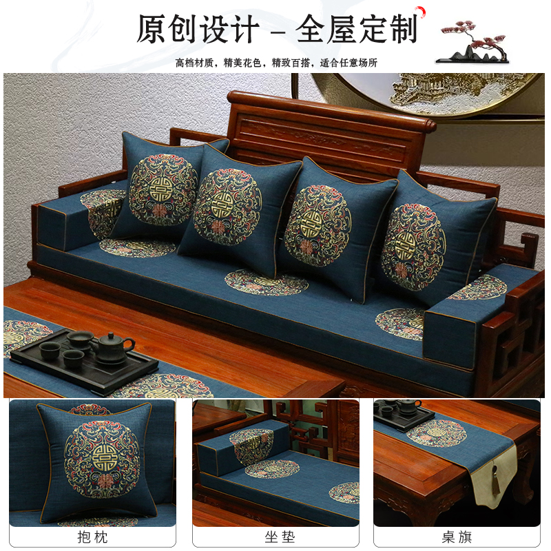 新中式沙发坐垫带靠背刺绣海绵坐垫红木家具罗汉床座垫定制