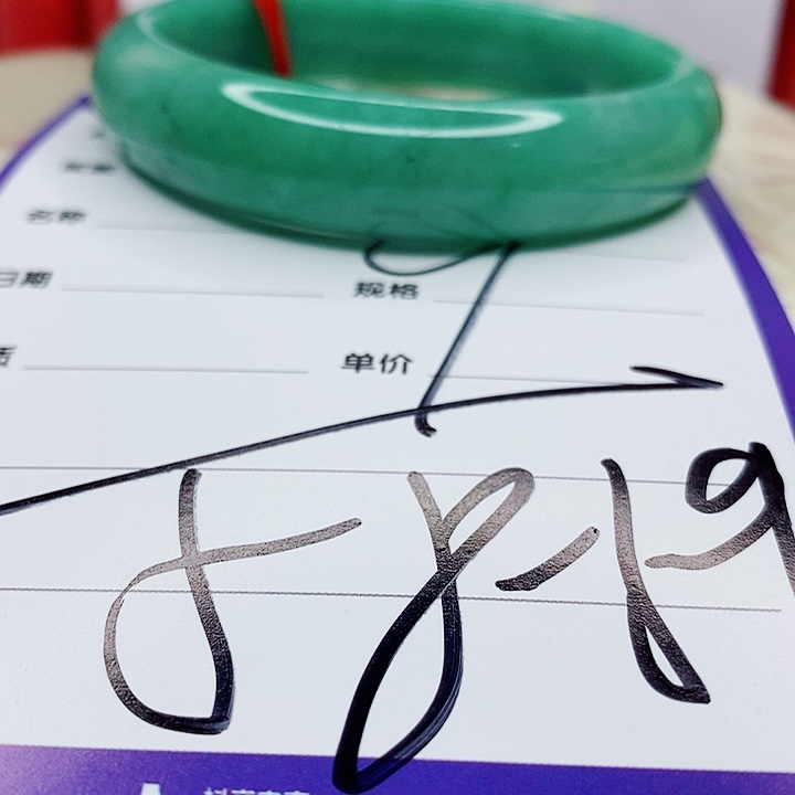 翡翠手镯（圆镯）未镶嵌江****司