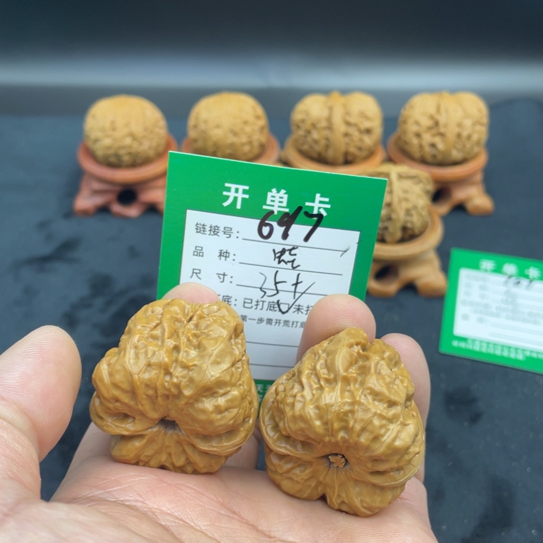 文玩核桃把件文玩核桃