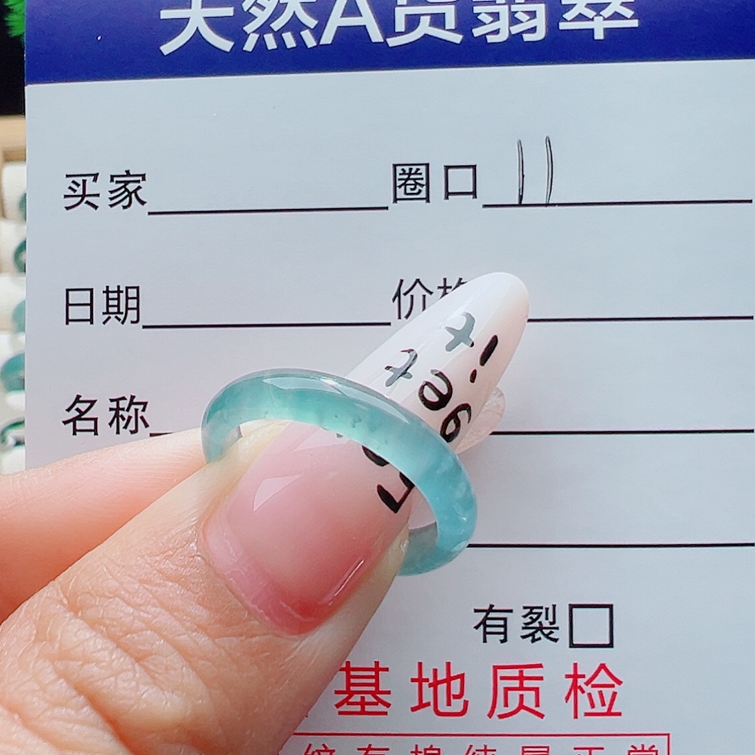 花***王翡翠未镶嵌戒指天然