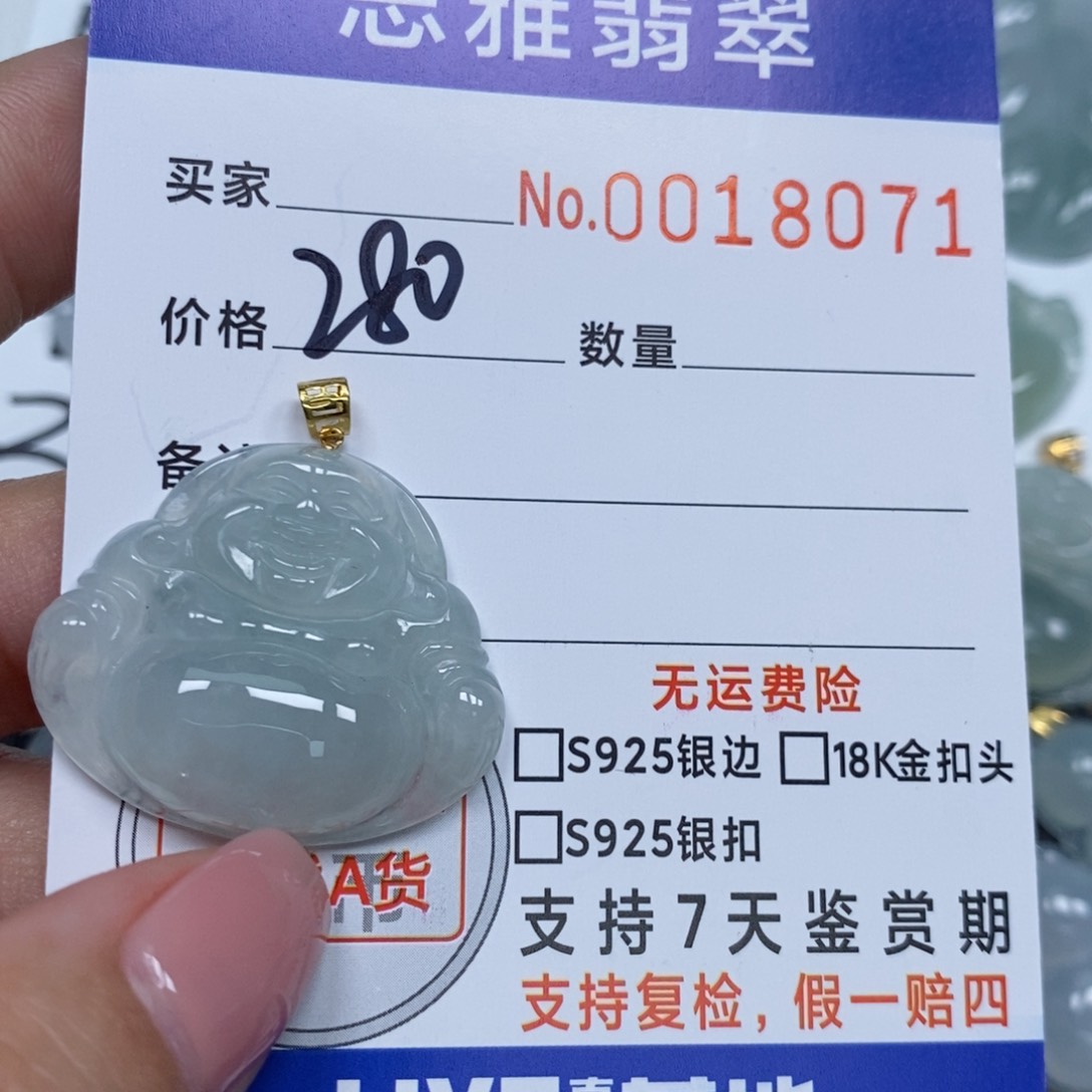 翡翠未镶嵌颈饰天然缅甸翡翠
