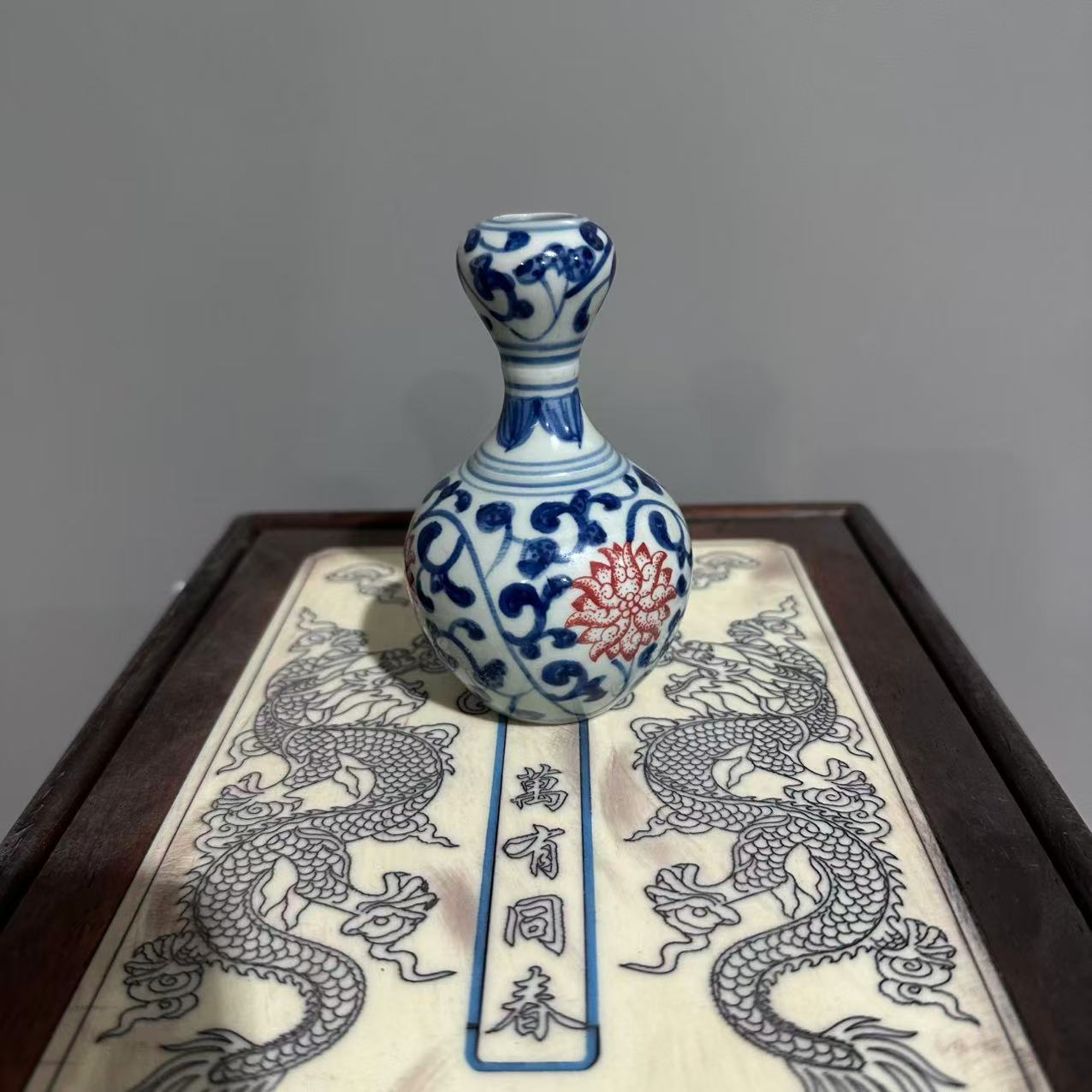 E549/AW  青花釉里红/赏瓶