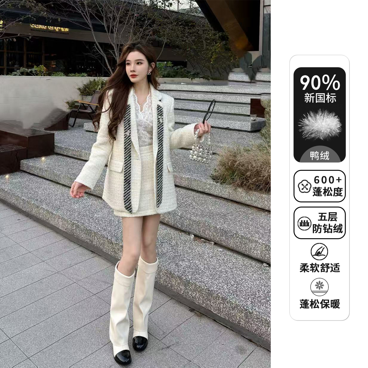 Liixu小香风高级感90白鸭绒西装气质套装X58TZY6170