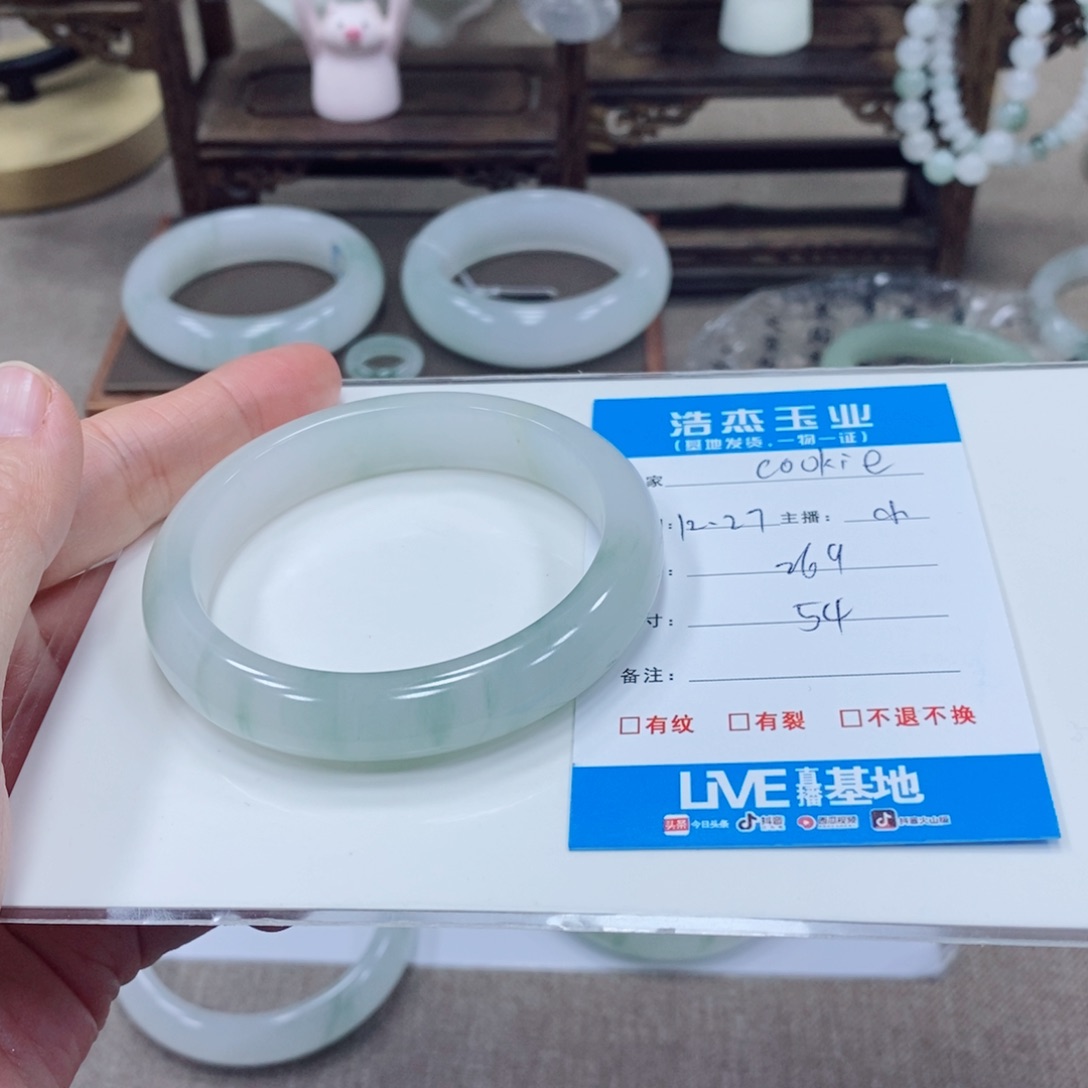 c***e石英质玉未镶嵌手镯