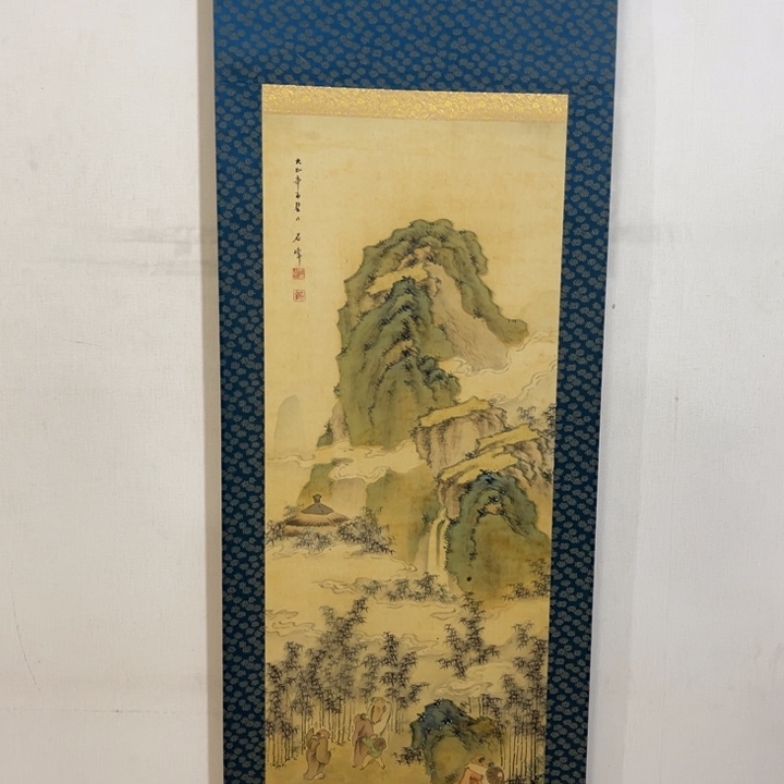 东***馆书法哈哈哈哈哈哈哈哈哈哈