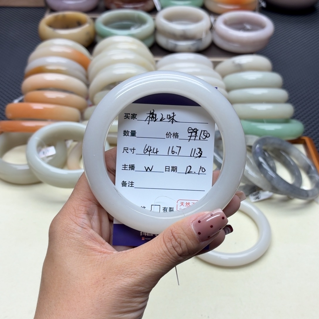 橘****石英质玉未镶嵌手镯