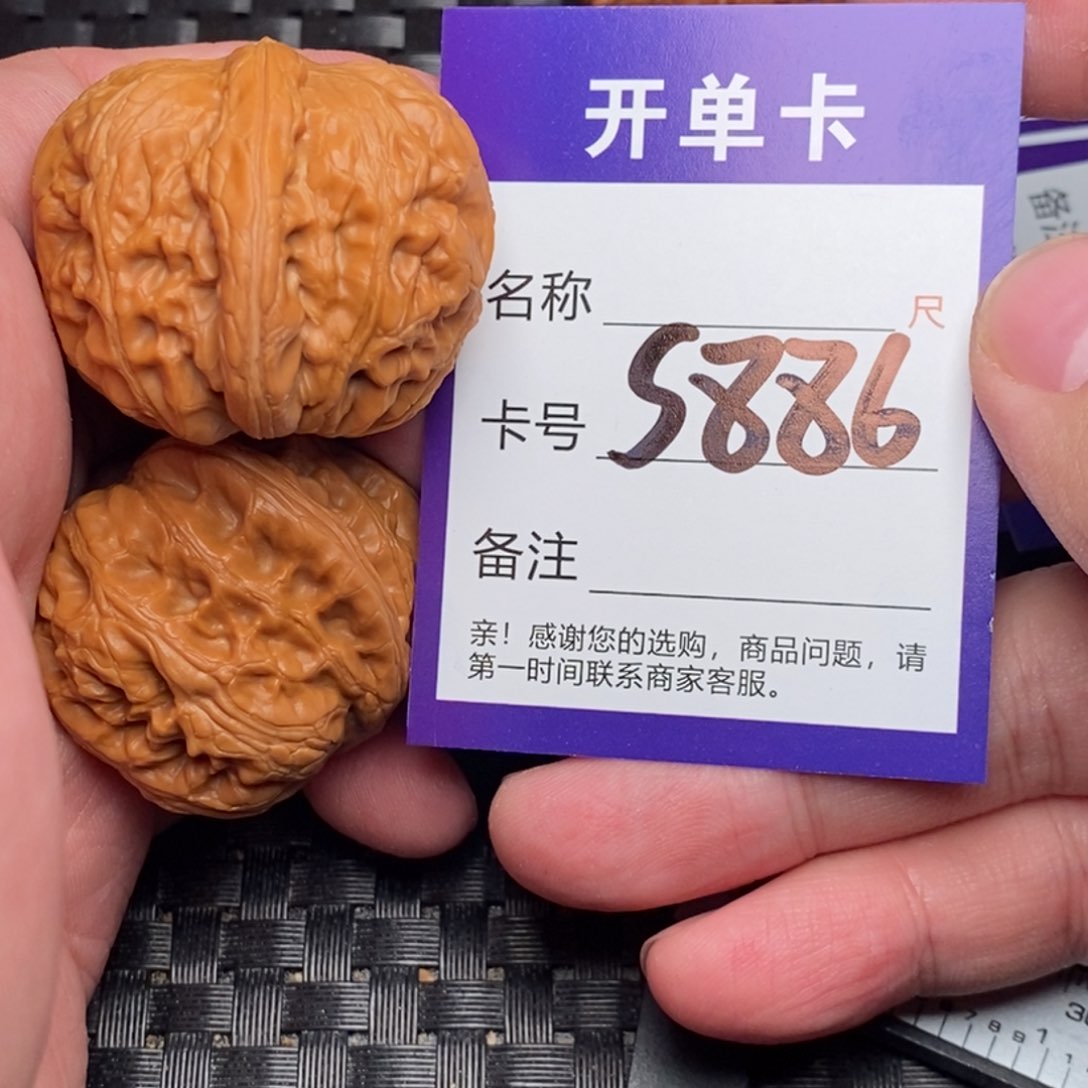 文玩核桃吊坠好果子