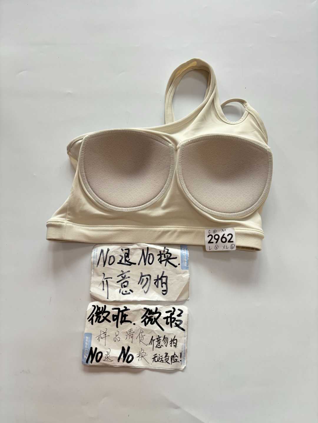 2962 (残次品介意勿拍 无售后）孤品高端健身运动瑜伽服