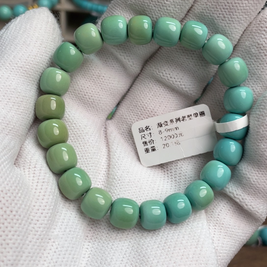 绿松石未镶嵌渐变老型单圈