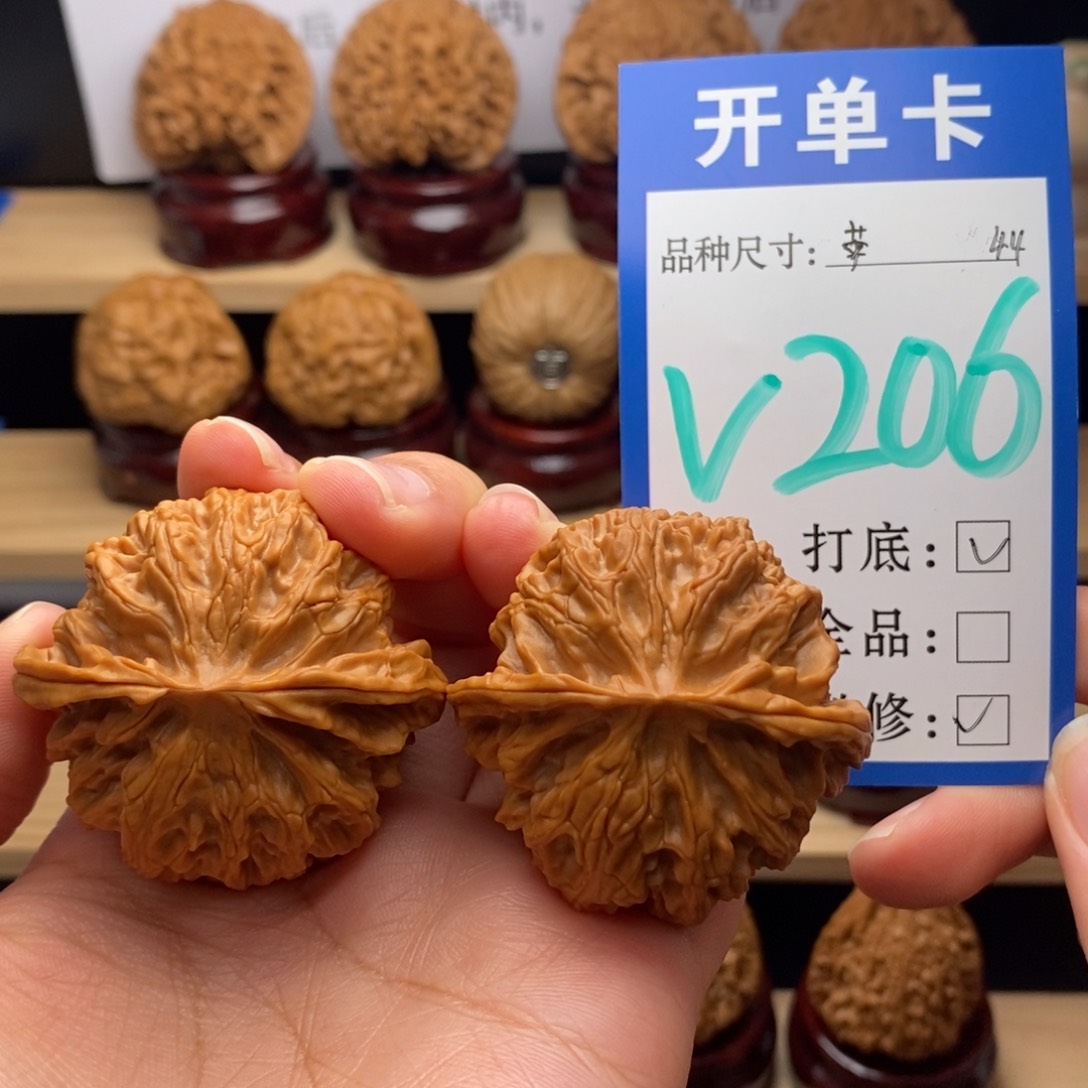 吊坠文玩核桃苹果园44