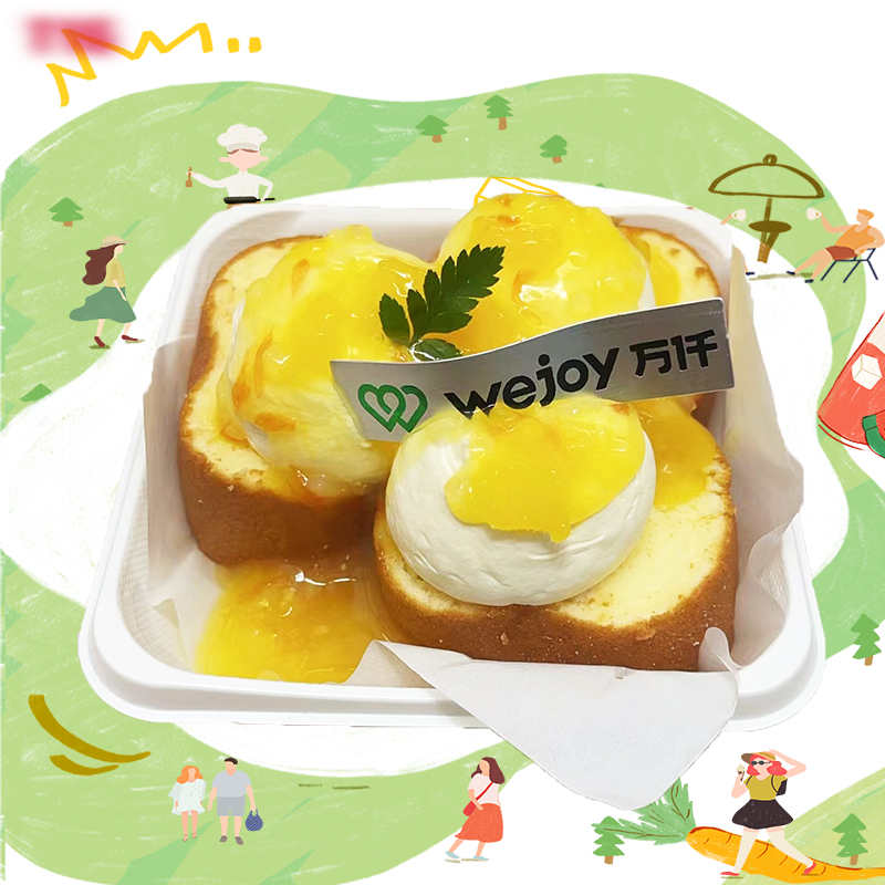 杨枝甘露浮云卷