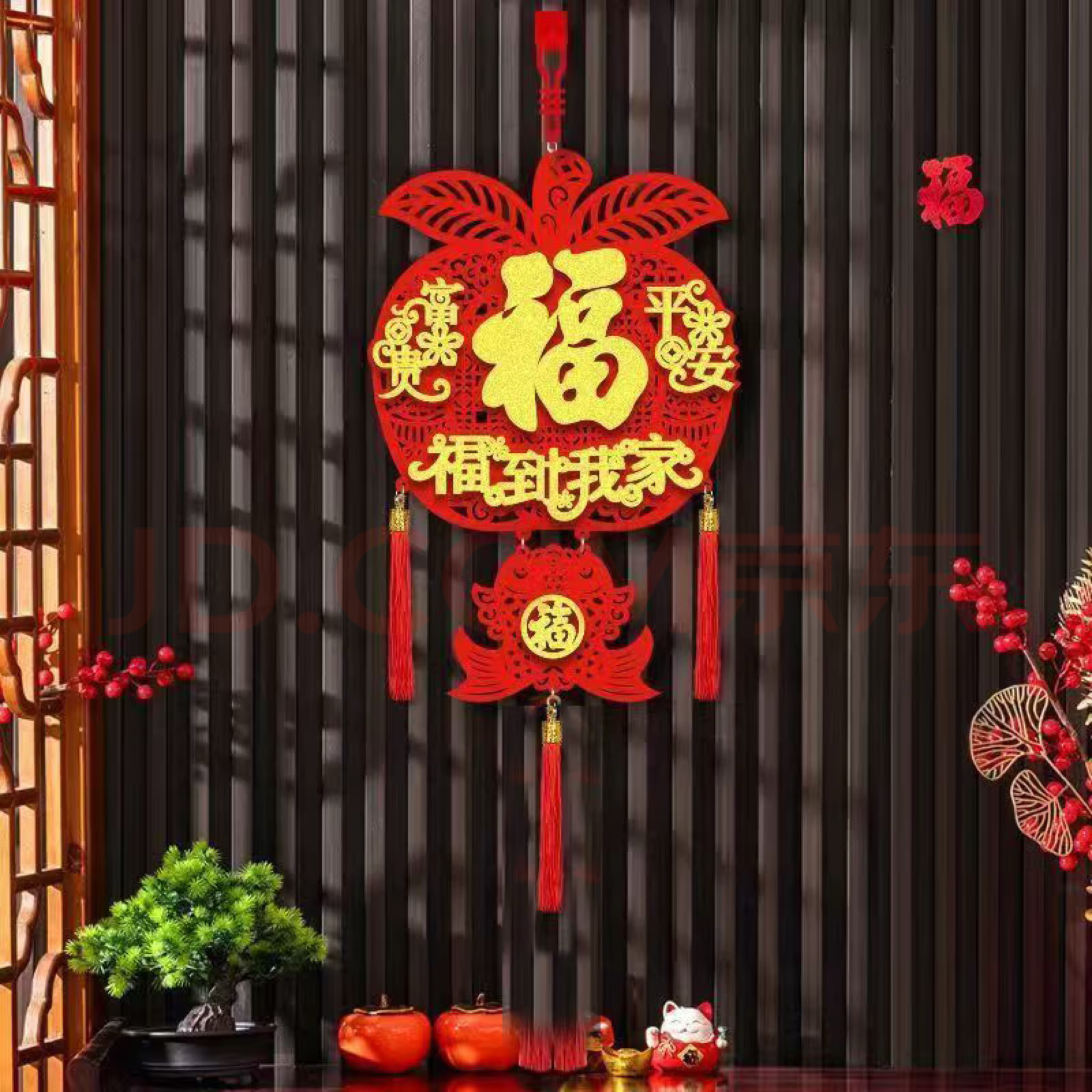 立体挂饰福到我家喜庆家用乔迁客厅春节装饰