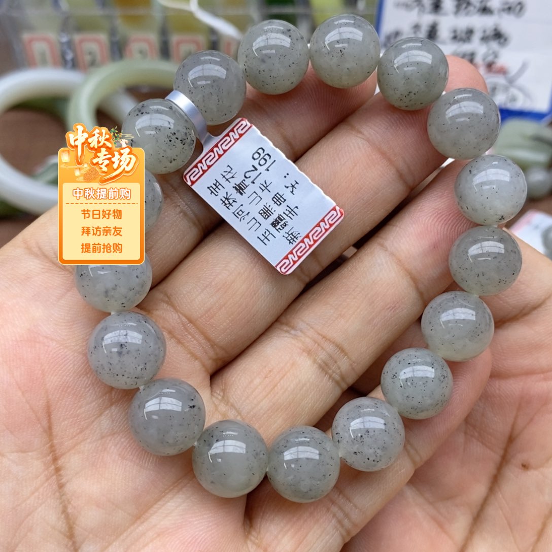 未镶嵌手串和田玉卡12