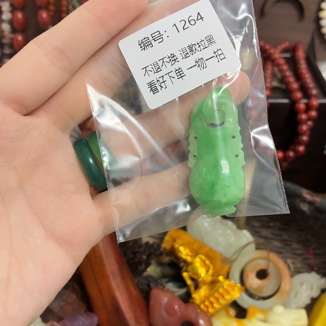 分***胡花岗石铁合金1264。00000