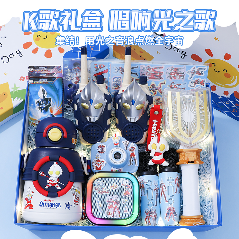 奥特曼高端礼盒高档6-12岁送男孩子生日礼物玩具实用仪式感伴手礼