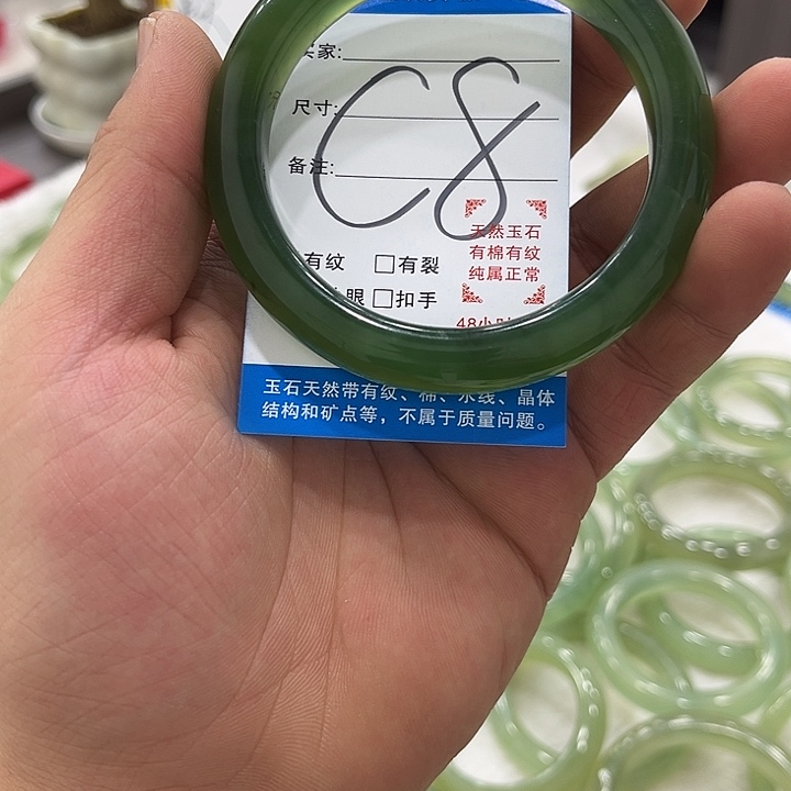 蛇纹石玉未镶嵌手镯